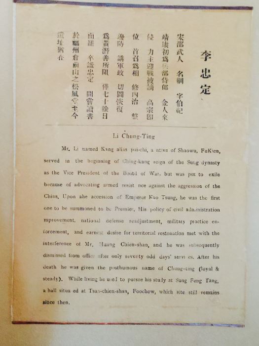 Large Grouping Of 8 Asian Paintings With Detailed Descriptions Of Each Painting On Back [Photo 31]