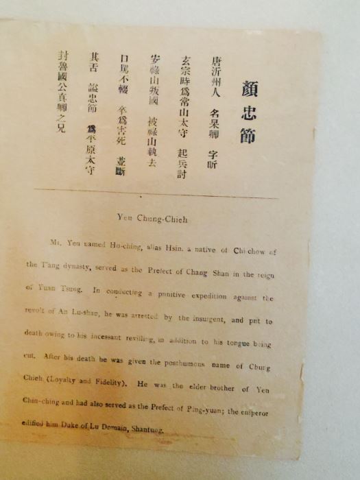 Large Grouping Of 8 Asian Paintings With Detailed Descriptions Of Each Painting On Back [Photo 30]