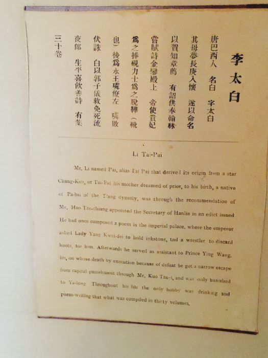 Large Grouping Of 8 Asian Paintings With Detailed Descriptions Of Each Painting On Back [Photo 28]