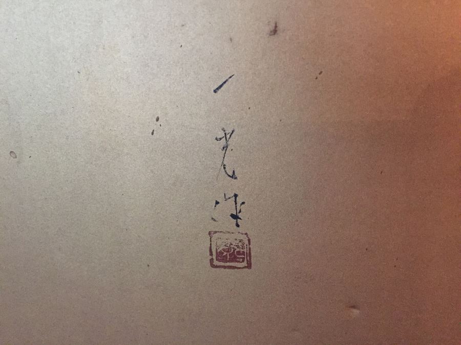 Large Gold Hand Painted Silk Screen Signed By Artist [Photo 6]