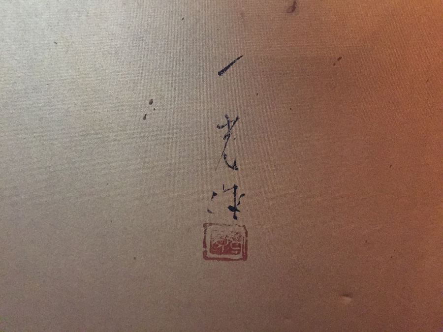 Large Gold Hand Painted Silk Screen Signed By Artist [Photo 3]