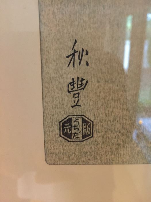 Custom 20th Century Framed Japanese Painting Ink And Colors On Rice Paper - Estimate $150 [Photo 2]