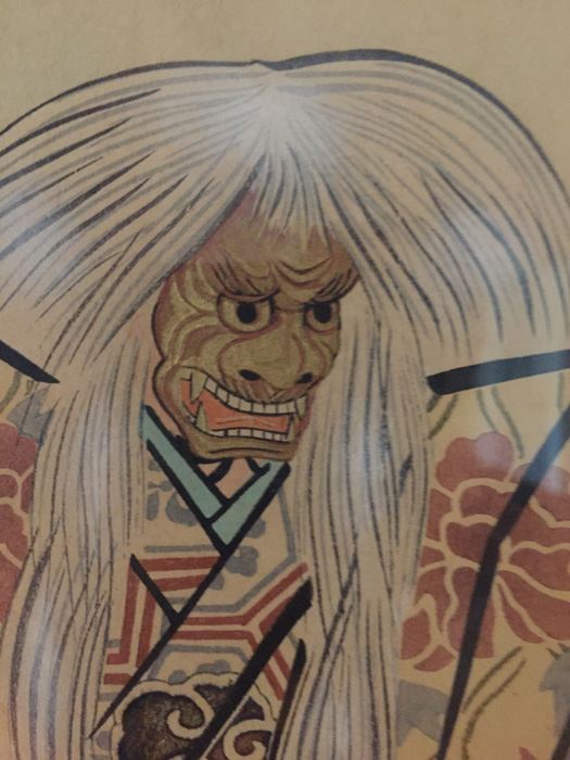 Custom 20th Century Framed Japanese Painting Ink And Colors On Rice Paper - Estimate $150 [Photo 3]