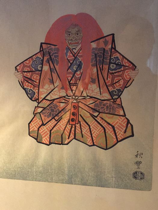 Custom 20th Century Framed Japanese Painting Ink And Colors On Rice Paper - Estimate $150 [Photo 2]