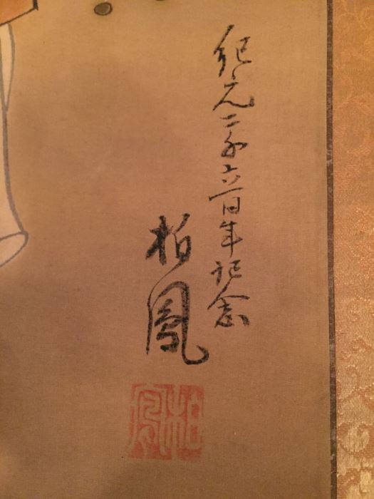 Large Old Asian Scroll Depicting Warrior Holding A Staff With Bird Perched Atop Of Staff Signed On Front And Back [Photo 3]