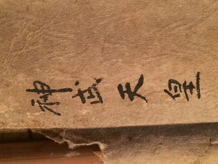 Large Old Asian Scroll Depicting Warrior Holding A Staff With Bird Perched Atop Of Staff Signed On Front And Back [Photo 15]