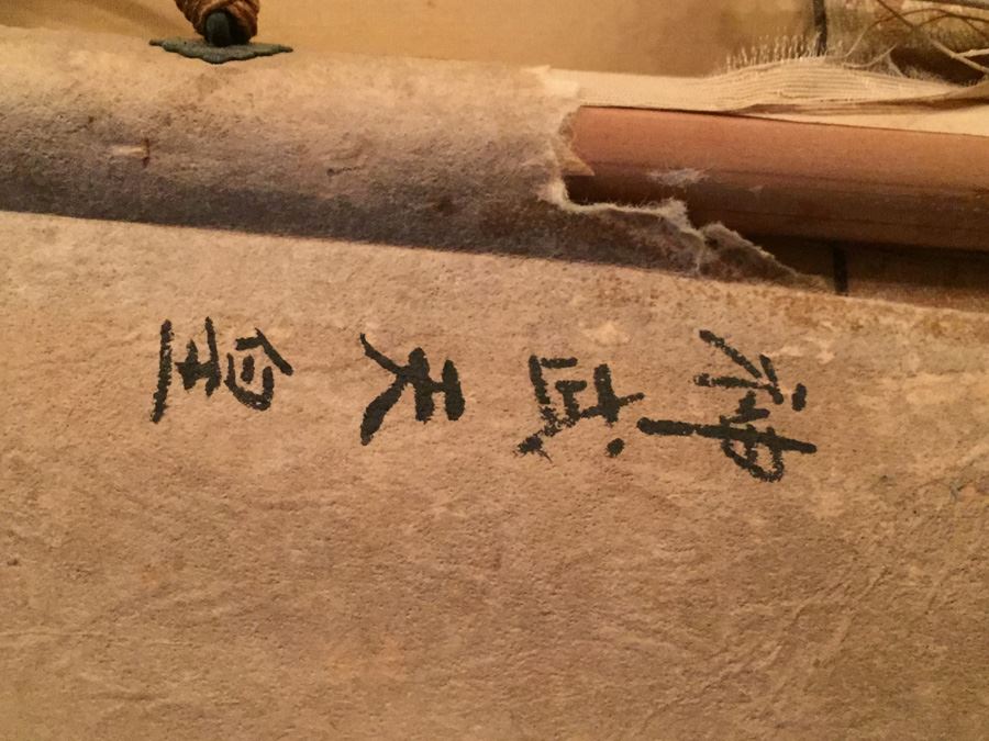 Large Old Asian Scroll Depicting Warrior Holding A Staff With Bird Perched Atop Of Staff Signed On Front And Back [Photo 17]