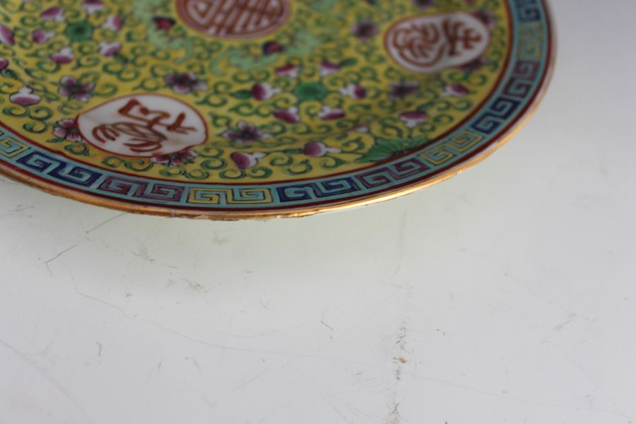 Chinese Famille Rose Plate [Photo 3]