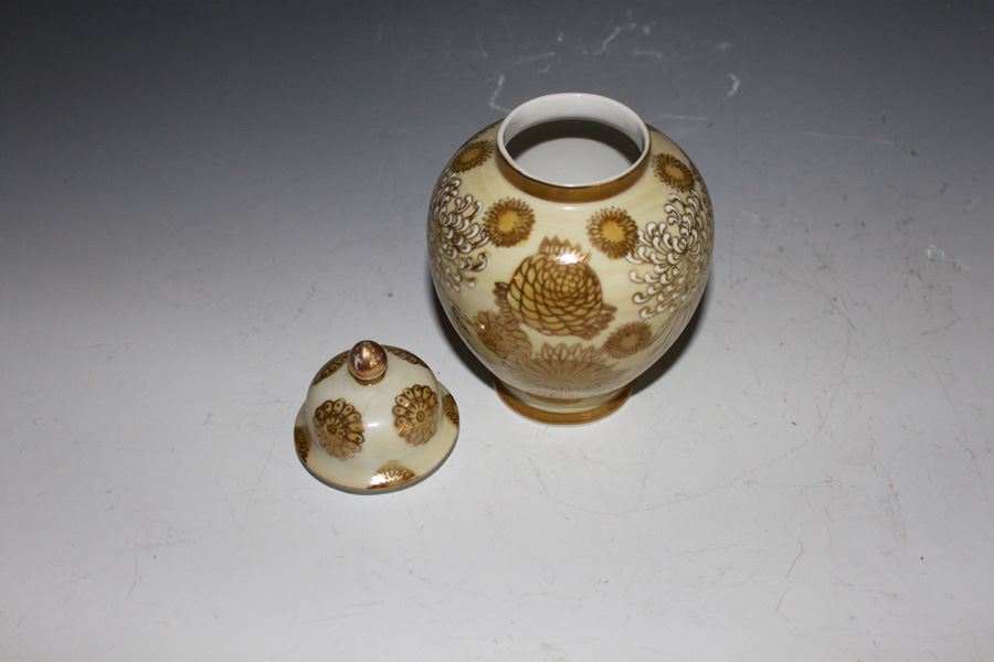 Vintage Yellow Ginger Jar [Photo 6]