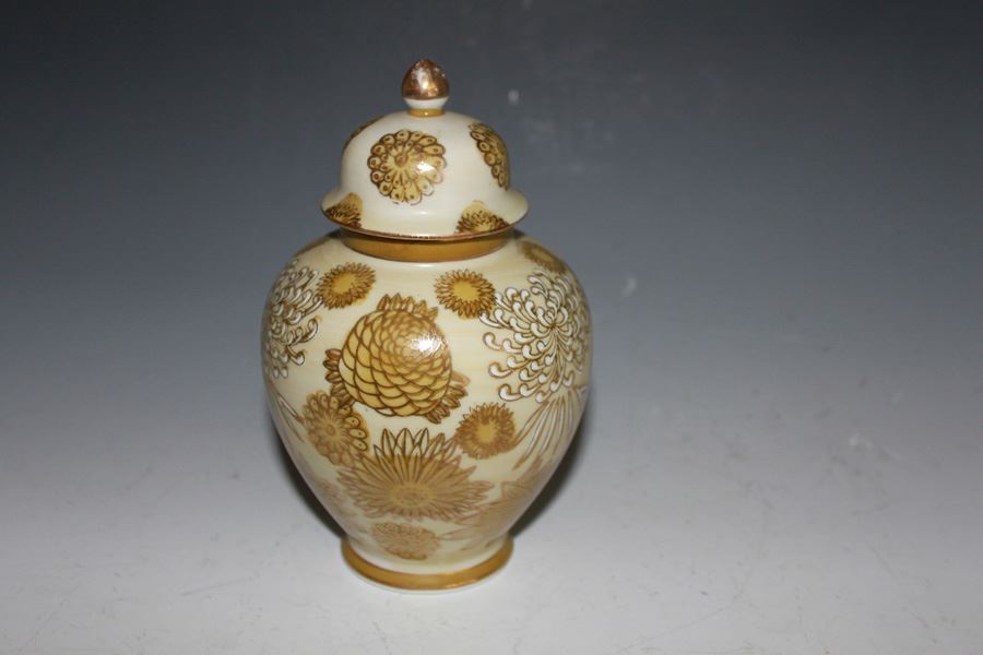 Vintage Yellow Ginger Jar [Photo 5]