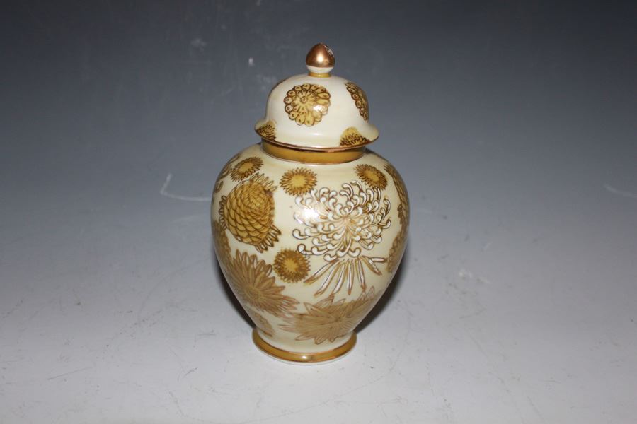 Vintage Yellow Ginger Jar