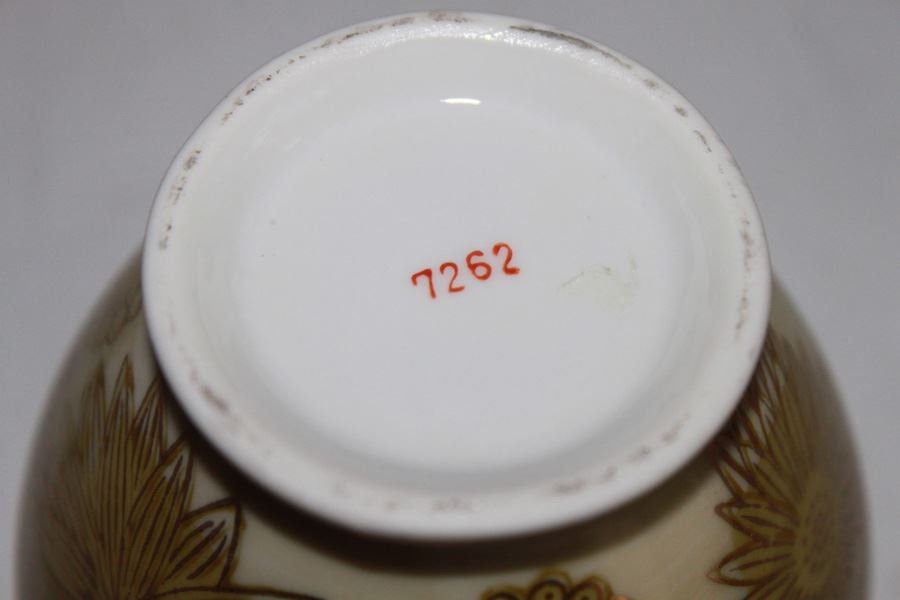 Vintage Yellow Ginger Jar [Photo 3]