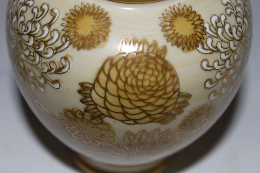 Vintage Yellow Ginger Jar [Photo 7]