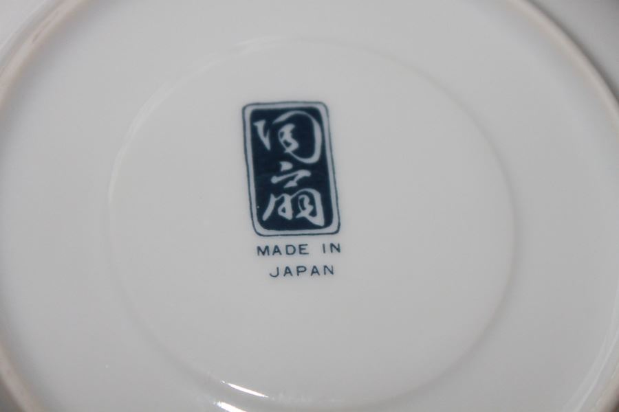 China Set Made In Japan Imari Style [Photo 3]