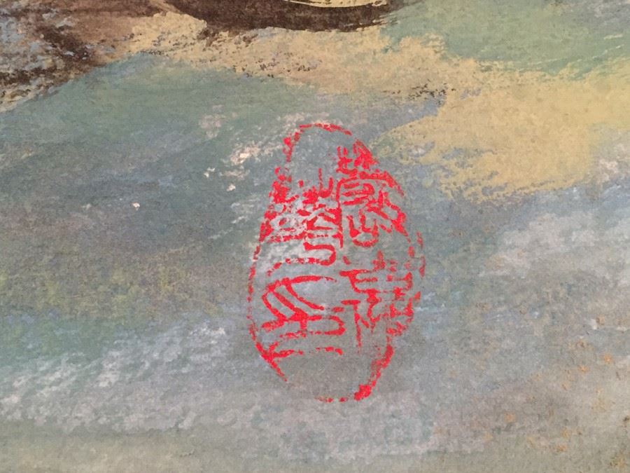 Signed Abstract Painting [Photo 7]