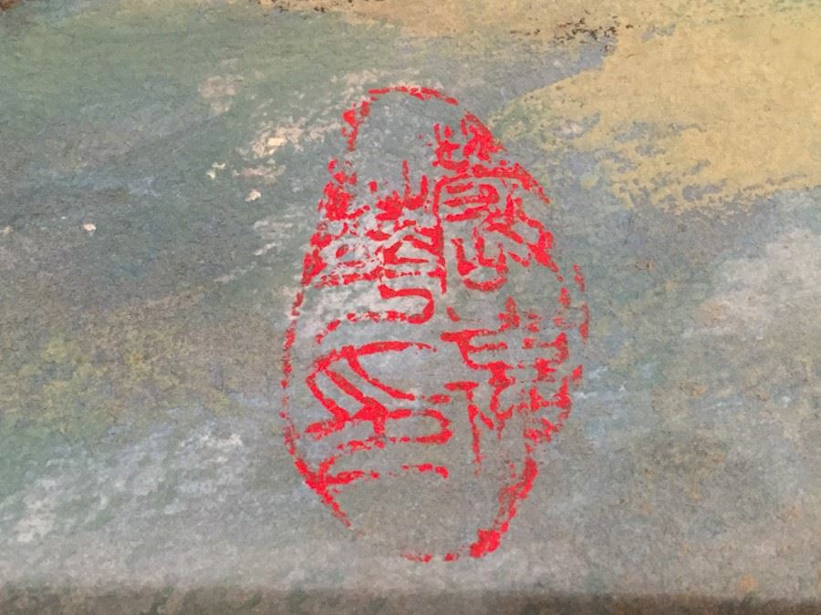 Signed Abstract Painting [Photo 3]