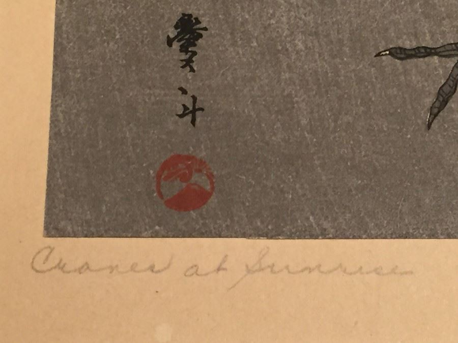 Hokusai Japanese Woodblock Print Titled 'Cranes At Sunrise' [Photo 7]