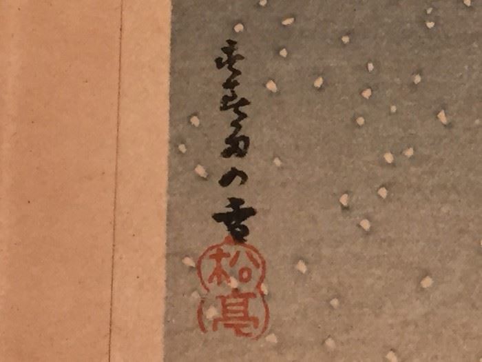 Shotei Japanese Woodblock Titled 'Sumida By Snow' [Photo 6]