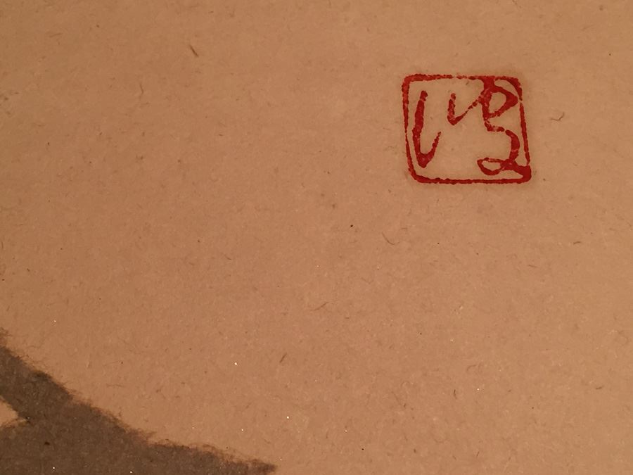 Asian Paper Cutting Artwork [Photo 5]