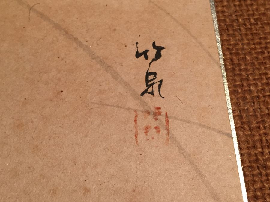 Original Signed Asian Watercolor Of Bird And Flowers [Photo 3]