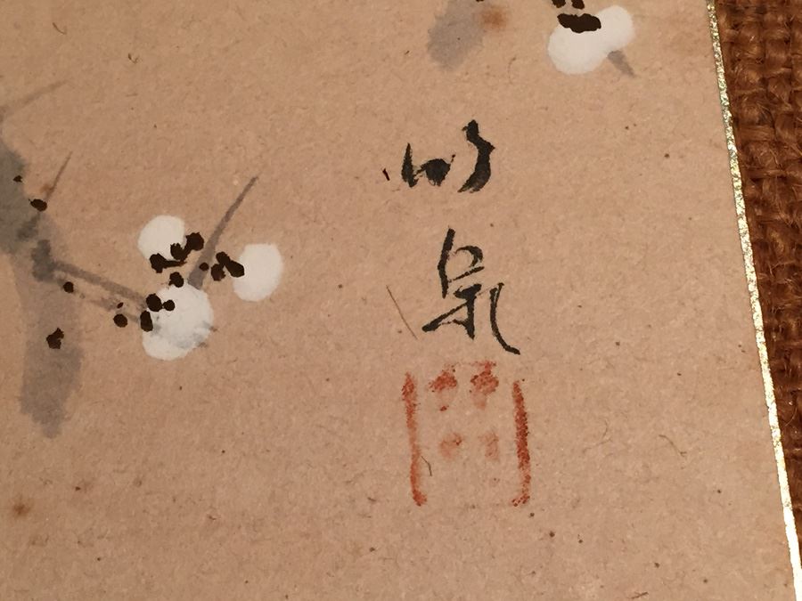 Original Signed Asian Watercolor Of Bird And Tree [Photo 3]