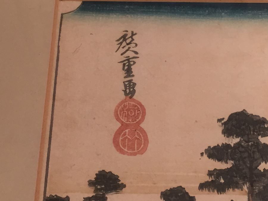 Japanese Woodblock Print [Photo 5]