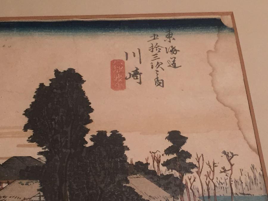 Japanese Woodblock Print [Photo 3]