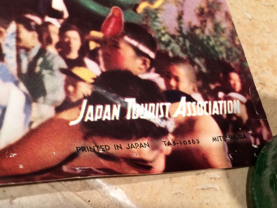 Original Vintage Japan Travel Poster [Photo 5]