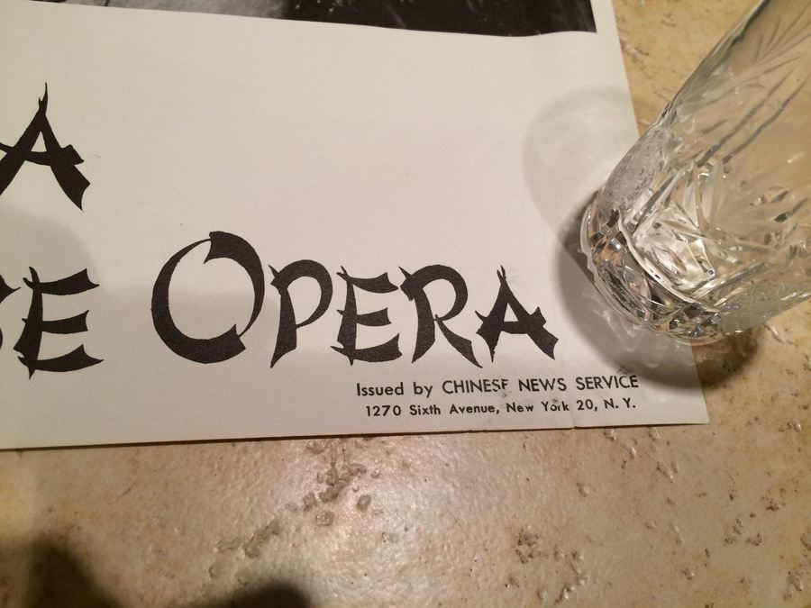 Original Vintage Chinese Travel Poster [Photo 3]