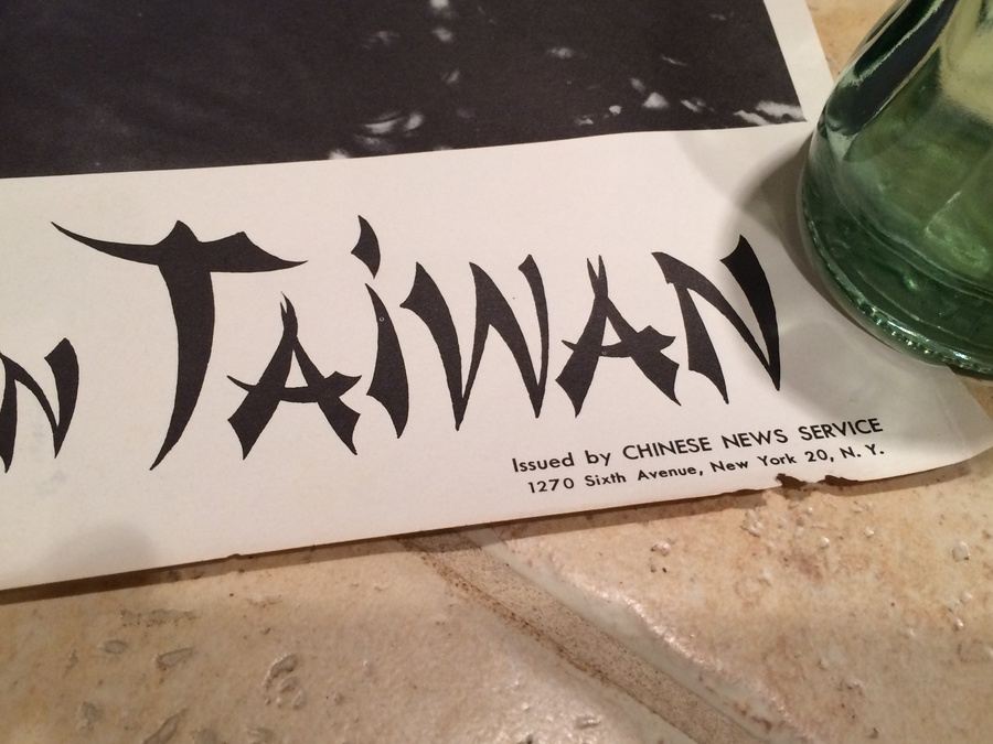 Original Vintage Chinese Travel Poster [Photo 2]