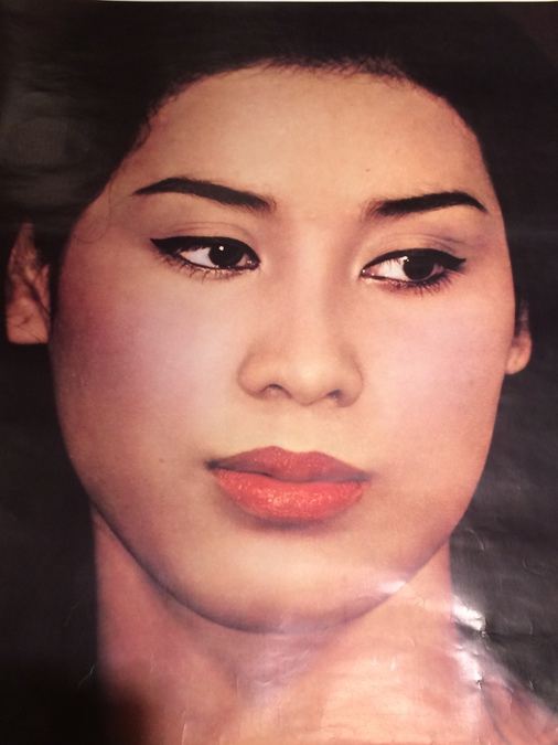 Original Vintage Philippines Travel Poster [Photo 2]