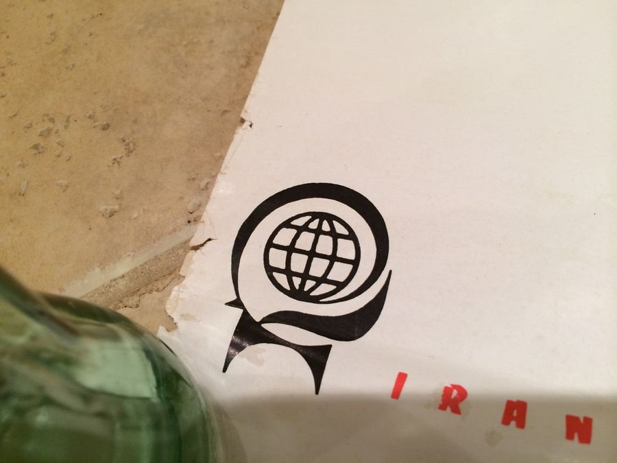 Original Vintage Iran Persia Travel Poster [Photo 5]