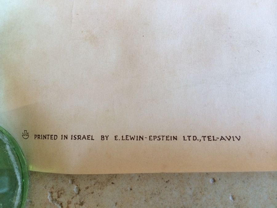 Original Vintage Nazareth Israel Travel Poster [Photo 5]