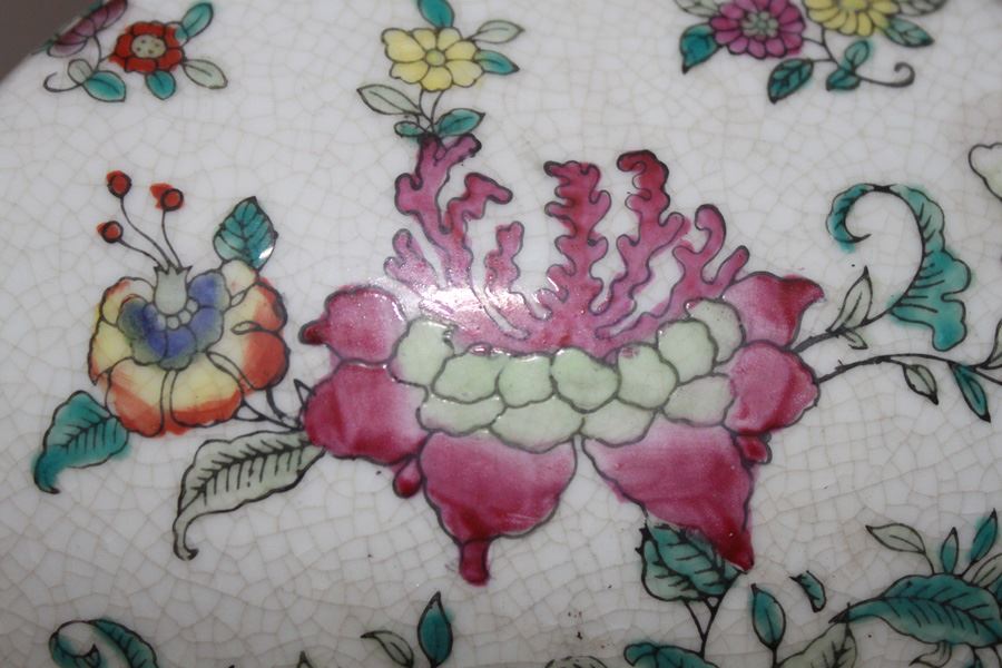 Vintage Asian Table Lamp [Photo 2]