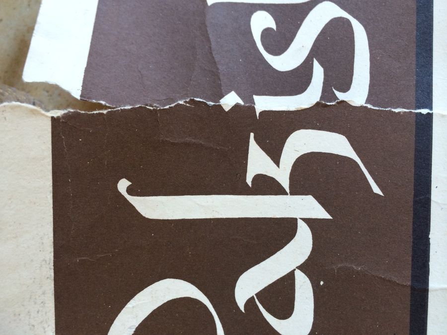 Original Vintage Pakistan Travel Poster [Photo 11]