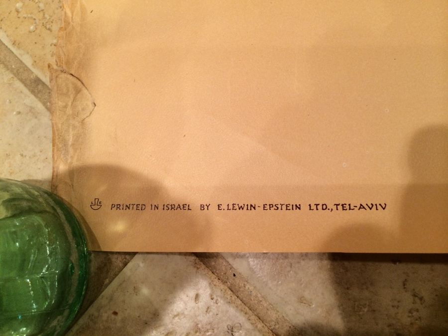 Original Vintage Nazareth Israel Travel Poster [Photo 7]