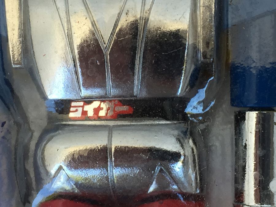 SHOGUN WARRIORS Raider Arm Launches Rocket Mattel New In Box 1977 [Photo 5]