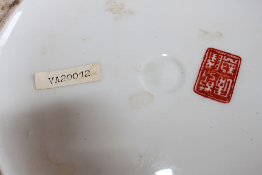 Large Chinese Ginger Jar Famille Rose [Photo 3]