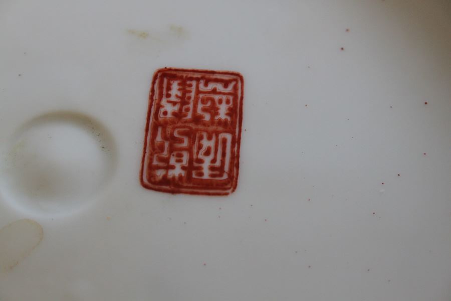 Large Chinese Ginger Jar Famille Rose [Photo 10]