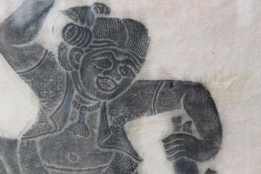 Nicely Framed Vintage Rubbing [Photo 3]