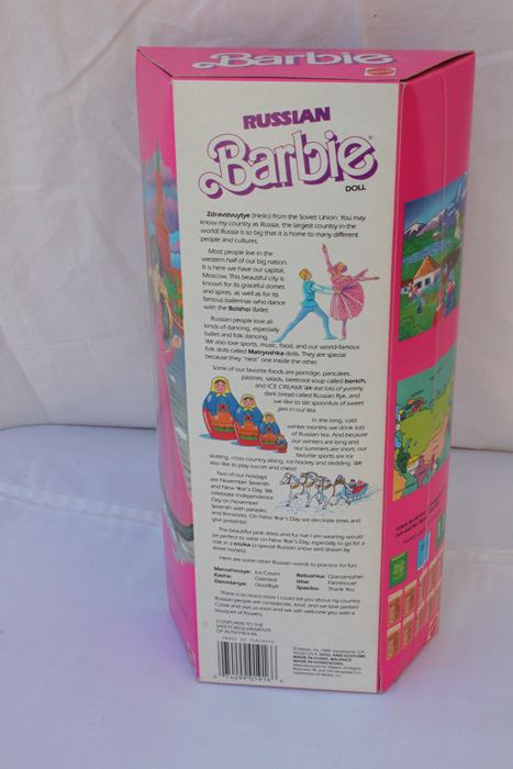 Russian Barbie Mattel New In Box 1988 [Photo 3]