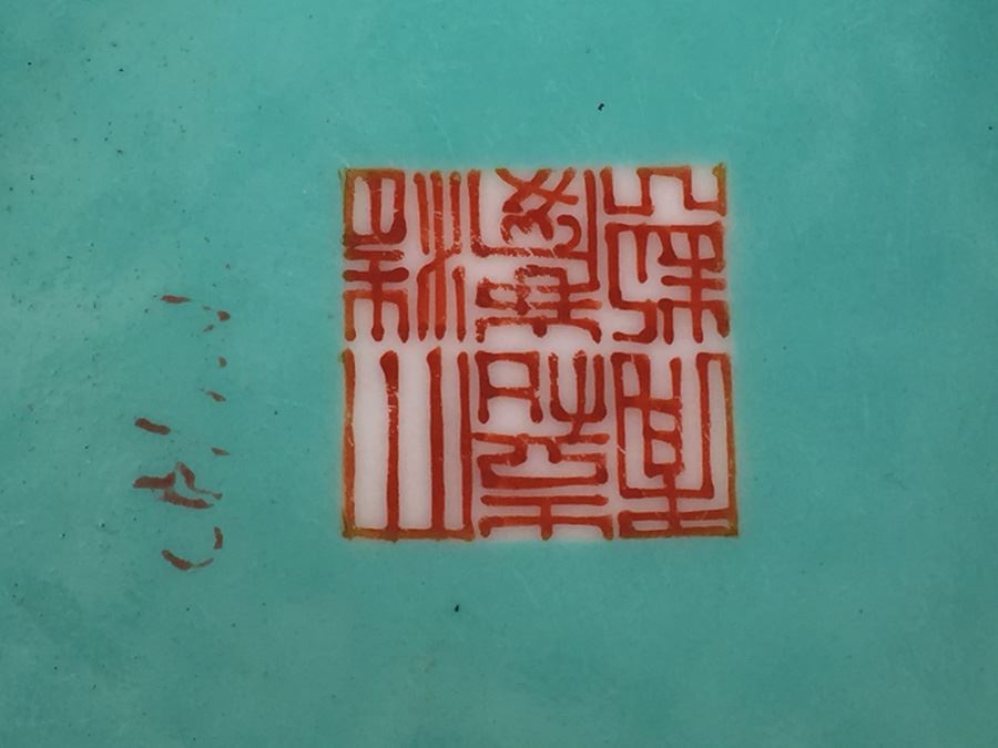 Pair Of Detailed Chinese Famille Rose Urns Vases With Custom Wooden Stands Purchased In 1930's [Photo 4]