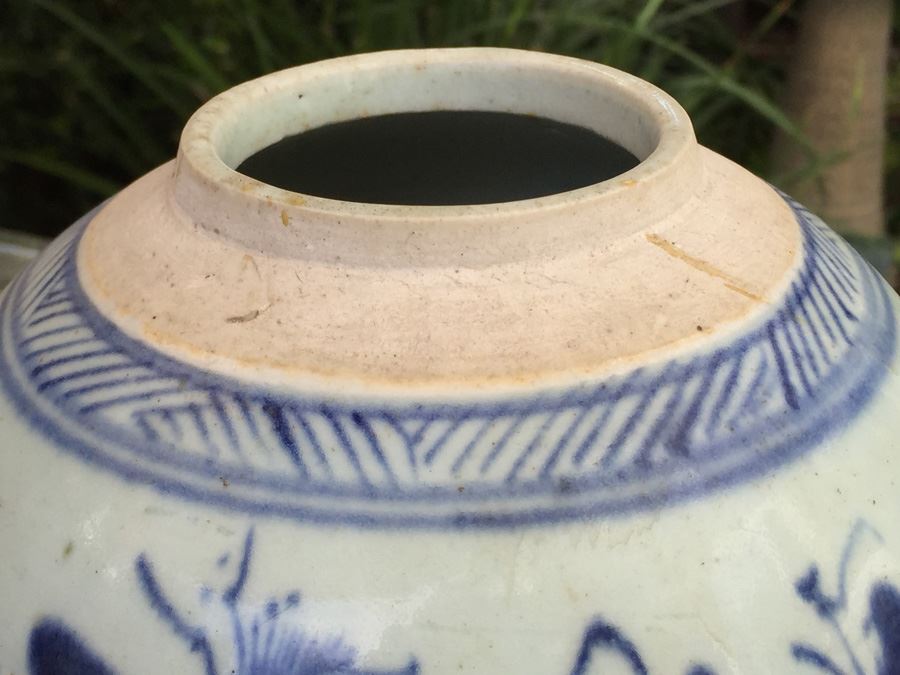 Chinese Blue And White Jar [Photo 7]