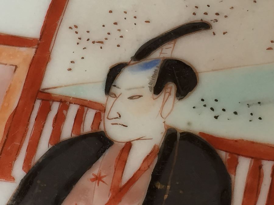 Large Japanese Oval Bowl Platter [Photo 11]