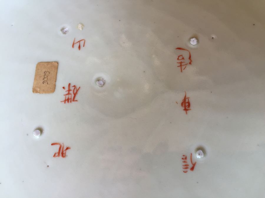 Large Japanese Oval Bowl Platter [Photo 4]