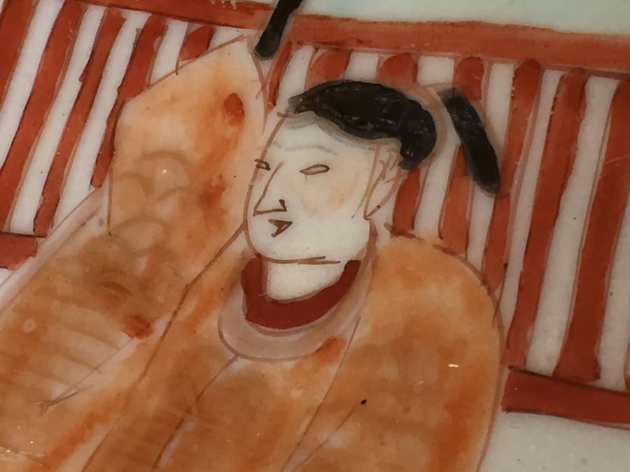 Large Japanese Oval Bowl Platter [Photo 10]