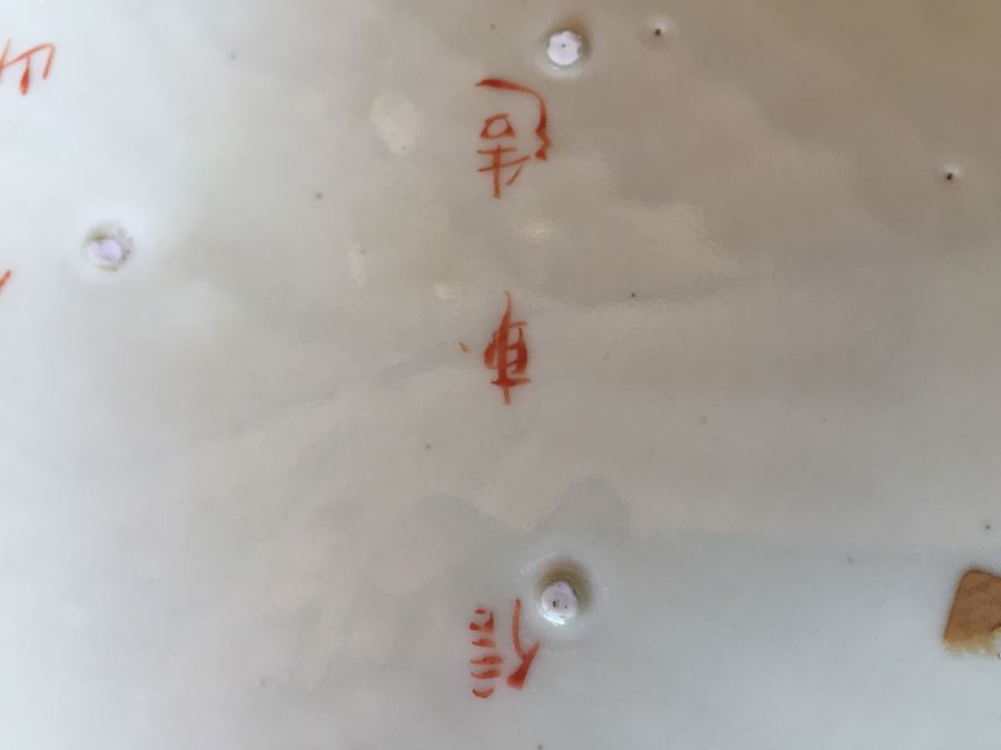 Large Japanese Oval Bowl Platter [Photo 18]