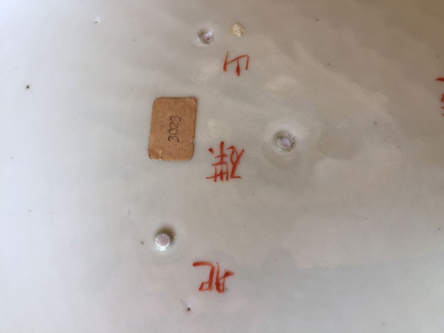 Large Japanese Oval Bowl Platter [Photo 17]