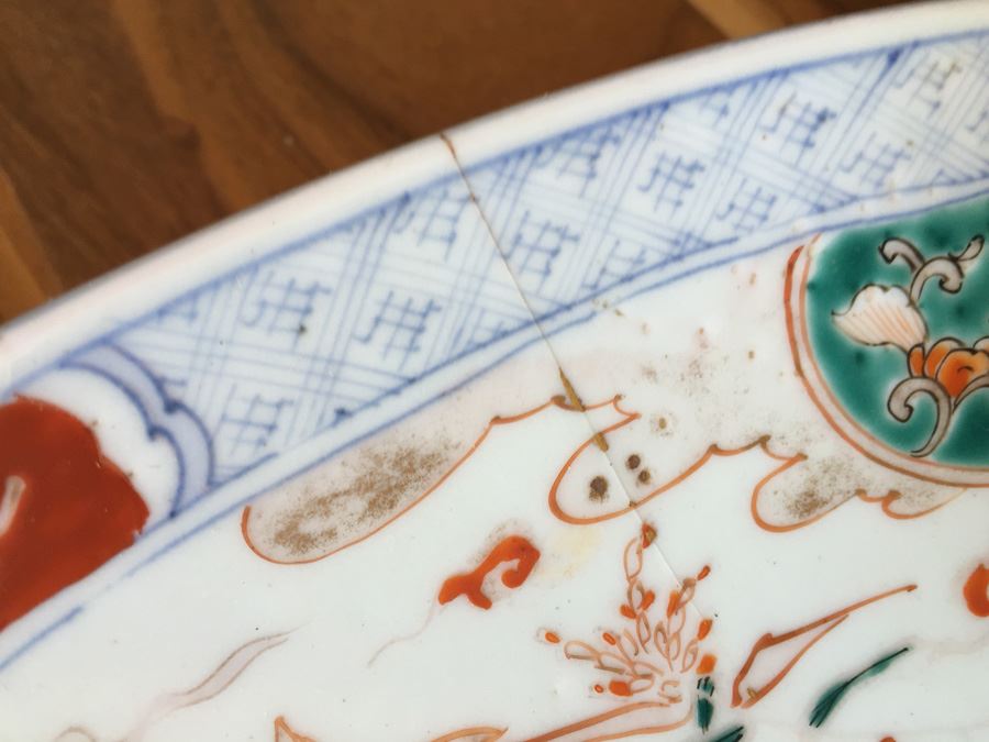 Large 18 1/2 Inch Asian Bowl With Birds And Floral Patterns [Photo 6]