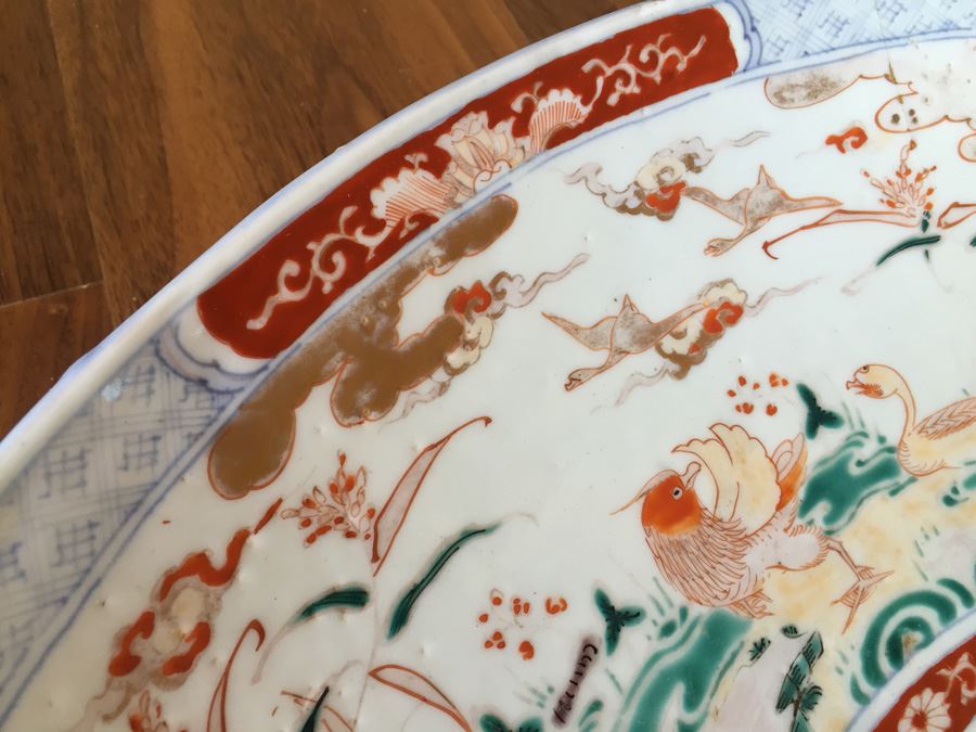 Large 18 1/2 Inch Asian Bowl With Birds And Floral Patterns [Photo 8]